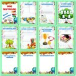 Фото розробки: !!! ПОРТФОЛІО ДЛЯ УЧНІВ. Аркуші А4 для оформлення (12 аркушів + чистий шаблон)