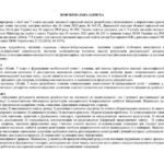 Фото розробки: !!! РОБОЧА (НАВЧАЛЬНА) ПРОГРАМА + КАЛЕНД.-ТЕМ.ПЛАНУВАННЯ З ХІМІЇ 7кл + ПРЕЗЕНТАЦІЇ ЗА МНП, ПІДРУЧНИКОМ ГРИГОРОВИЧА на 1 год., 1,5 год., 2 год. тиждень