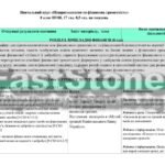 Фото розробки: !!! ПІДПРИЄМН. І ФІНАНС. ГРАМОТНІСТЬ 8 КЛ НУШ: КАЛЕНДАРНО-ТЕМАТИЧНЕ ПЛАНУВАННЯ + НАВЧ. ПРОГРАМА (МНП А.КУЗНЄЦОВА, ПІДРУЧН.ТЕПЛОВ)