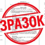 Фото розробки: План роботи методичної ради школи + Протоколи на 2025-2026 навчальний рік