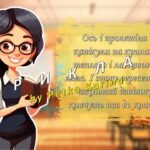Фото розробки: Презентація “Перший урок 2025”. Ми українці – честь і слава незламним. Перший дзвоник. Свято першого дзвоника 2-6 клас