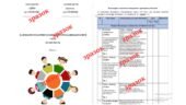 КАЛЕНДАРНО-ТЕМАТИЧНЕ ПЛАНУВАННЯ З ГРОМАДЯНСЬКОЇ ОСВІТИ 7 КЛАС (Васильків).