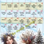 Фото розробки: Планер вчителя на 2025-2026 навчальний рік. “Шпаргалка для вчителя” + календар цікавих свят та пам’ятних дат 2025-2026