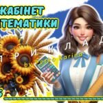 Фото розробки: Таблички на кабінети