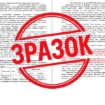 Фото розробки: Освітня програма // Робочий навчальний план ЗЗСО на 2025-2026 навчальний рік + інклюзивні класи