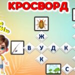 Фото розробки: Літній табір. Конкурсна інтелектуальна гра “Зірки розуму”