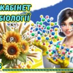 Фото розробки: Таблички на кабінети