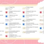 Фото розробки: ПАПКА класного керівника + ПЛАН виховної роботи (5 клас) 2025-2026 Н.Р.