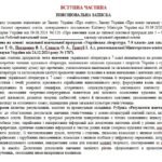 Фото розробки: Навчальна програма з української літератури для 7 класу НУШ. Яценко Т. О. (52,5 год / 1,5 год на тиждень)