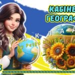 Фото розробки: Таблички на кабінети