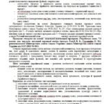 Фото розробки: Навчальна програма. Українська мова. 7 клас НУШ. Голуб Н. Б., Горошкіна О. М. (105 год / 3 год на тиждень)