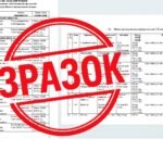 Фото розробки: Освітня програма // Робочий навчальний план ЗЗСО на 2025-2026 навчальний рік + інклюзивні класи