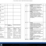 Фото розробки: КАЛЕНДАРНЕ ПЛАНУВАННЯ НУШ /6 КЛАС/2025-2026 /№1185 ВІД 22.08.2024