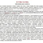Фото розробки: Навчальна програма. Українська література. 7 клас НУШ. Авраменко О. М. та ін. (70 год / 2 год на тиждень)