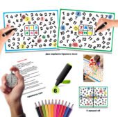 Гра -квест для командної роботи в літньому таборі «Знайди і зафарбуй цифру!»