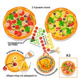 Командна інтерактивна гра «Збери піцу!» для літнього табору