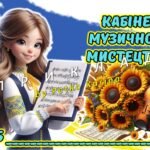 Фото розробки: Таблички на кабінети