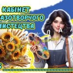 Фото розробки: Таблички на кабінети