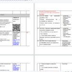 Фото розробки: Календарне планування з ФК для 8 клас з ГР, очікуваними результатами та домашніми завданнями + навчальна програма до КТП