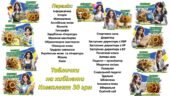 Таблички на кабінети