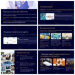 Фото розробки: презентація “Самореалізація особистості. “. Громадянська освіта 8 клас НУШ