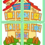 Фото розробки: !!! МІЙ НАСТРІЙ. ЕМОЦІЇ. БУДИНОЧОК НАСТРОЮ. ЕМОЦІЇ НА ПОВІТРЯНИХ КУЛЬКАХ. ЛОТО-ТІНІ “ЕМОЦІЇ”. КУБИК “ЕМОЦІЇ”. РЕФЛЕКСІЯ (оформлення)