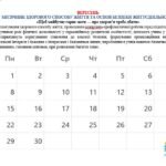 Фото розробки: Річний план виховної роботи класного керівника на 2025/2026 н.р.