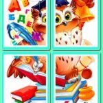 Фото розробки: !!! 1 ВЕРЕСНЯ – ДЕНЬ ЗНАНЬ 2026-2027 н.р. (оформлення, розтяжки, прапорці, постери; понад 100 яскравих елементів)