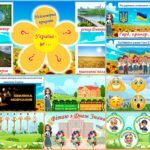 Фото розробки: Перший урок у 1 класі 2025. У Пошуках шкільного дзвоника. Сучасна, анімована презентація + конспект + медальки для учнів.