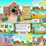 Фото розробки: Перший урок у 1 класі 2025. У Пошуках шкільного дзвоника. Сучасна, анімована презентація + конспект + медальки для учнів.