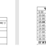 Фото розробки: Діловий щоденник директора ЗДО на літній період – ЧЕРВЕНЬ, 2025