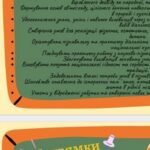 Фото розробки: ПАПКА класного керівника + ПЛАН виховної роботи (10 клас) 2025-2026 Н.Р.