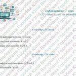 Фото розробки: Календарно-тематичне планування з інформатики для 7 класу НУШ ( Джон Ендрю Біос, 1 година на тиждень)