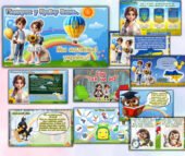 Перший урок у 1 класі: «Подорож у Країну Знань» 2025–2026 н.р.