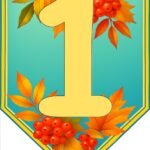 Фото розробки: Набір для оформлення дошки до 1 вересня