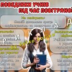 Фото розробки: Презентація “Батьківські збори. Платформа підтримки: родина + школа”. Очне навчання 1-11 клас