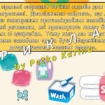 Фото розробки: Ранкові зустрічі 4 клас. РІЧНИЙ КОМПЛЕКТ. 175 презентацій на 2025-2026 н.р.