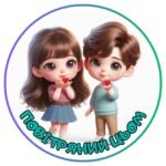 Фото розробки: Ранкове вітання