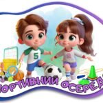 Фото розробки: Осередки для оформлення