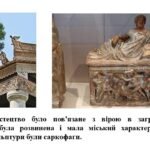 Фото розробки: “Погляд крізь призму давніх цивілізацій. Мистецтво прадавньої України”. Частина 2 ПРЕЗЕНТАЦІЯ З МИСТЕЦТВА 8 КЛАС НУШ
