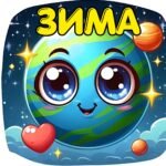 Фото розробки: КОСМІЧНИЙ КУТОЧОК ІМЕНИННИКА