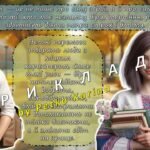 Фото розробки: Перший урок 2025. 8-11 клас. Анімована інформаційно-ігрова презентація “Знання – наш щоденний внесок у перемогу”