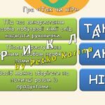 Фото розробки: Ранкові зустрічі 4 клас. РІЧНИЙ КОМПЛЕКТ. 175 презентацій на 2025-2026 н.р.