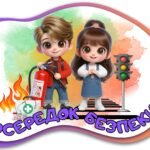 Фото розробки: Осередки для оформлення