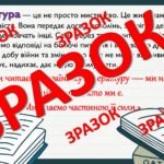 Фото розробки: РОЛЬ І МІСЦЕ ЛІТЕРАТУРИ В ЖИТТІ НАЦІЇ. РОЗВИТОК ЛІТЕРАТУРИ.
