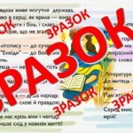 Фото розробки: РОЛЬ І МІСЦЕ ЛІТЕРАТУРИ В ЖИТТІ НАЦІЇ. РОЗВИТОК ЛІТЕРАТУРИ.