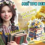 Фото розробки: Перший урок 2025. 8-11 клас. Анімована інформаційно-ігрова презентація “Знання – наш щоденний внесок у перемогу”