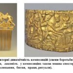 Фото розробки: “Пам’ятки мистецтва Скіфії і Північного Причорномор’я”. ПРЕЗЕНТАЦІЯ З МИСТЕЦТВА 8 КЛАС НУШ