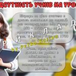 Фото розробки: Презентація “Батьківські збори. Платформа підтримки: родина + школа”. Очне навчання 1-11 клас