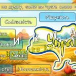 Фото розробки: Презентація “Перемагає той, хто пам’ятає” Перший урок 2025-2026. Перший дзвоник 5-11 клас